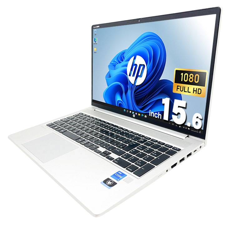 中古 ProBook 450 G9 HP ノートパソコン Corei5 1235U/16GB/SSD256GB 中古 ProBook 450 G9 HP ノートパソコン Corei5 1235U/16GB/SSD256GB