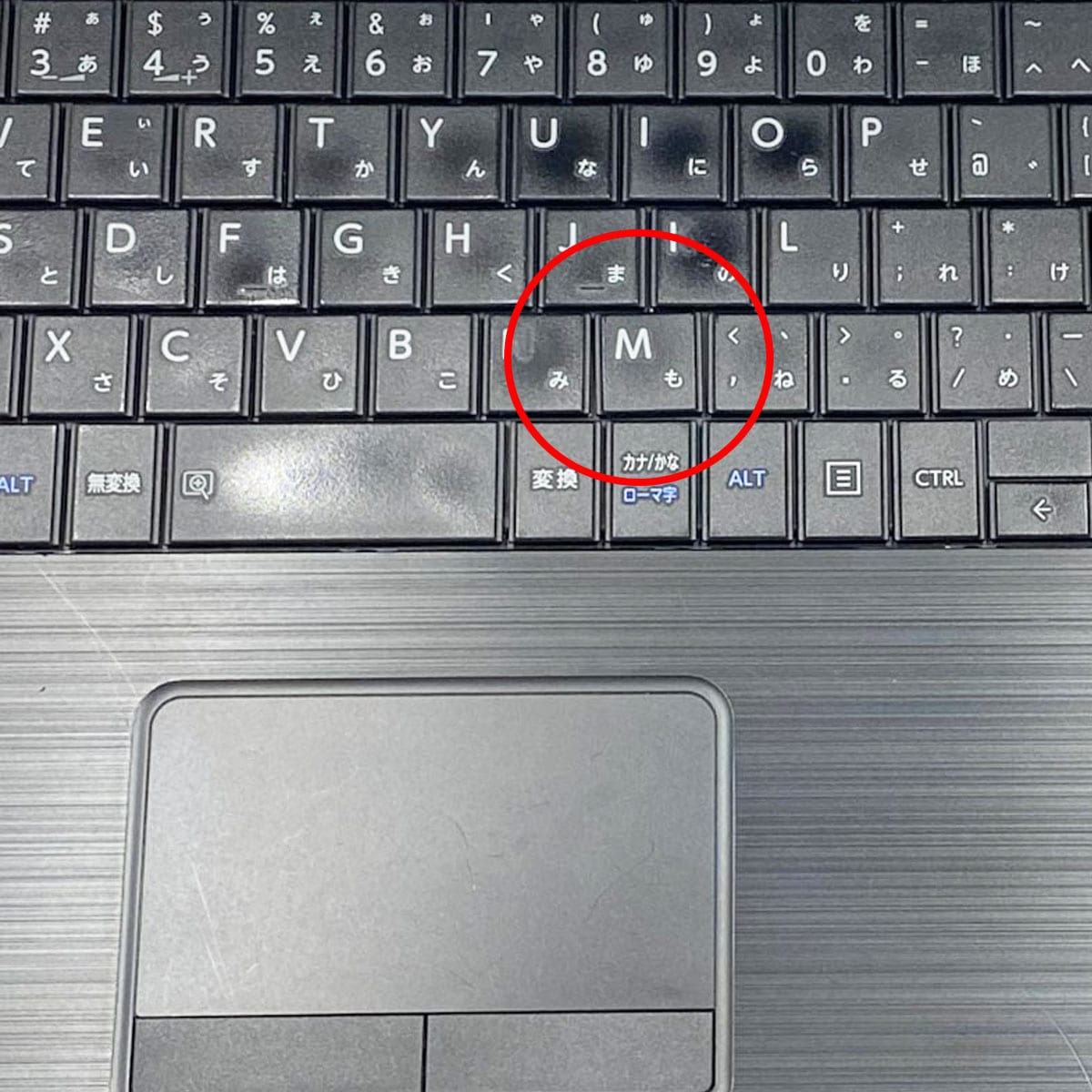 中古 dynabook B65 東芝 ノートパソコン Corei5 8265U/16GB/SSD360GB