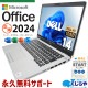 ǿޥեȥե2024 ťѥ  Ρȥѥ Officeդ 10 i7 M.2 1TB  Ż  Windows11 Pro DELL Latitude 5410 Corei7 32GB 14  ѥ Ρȥѥ