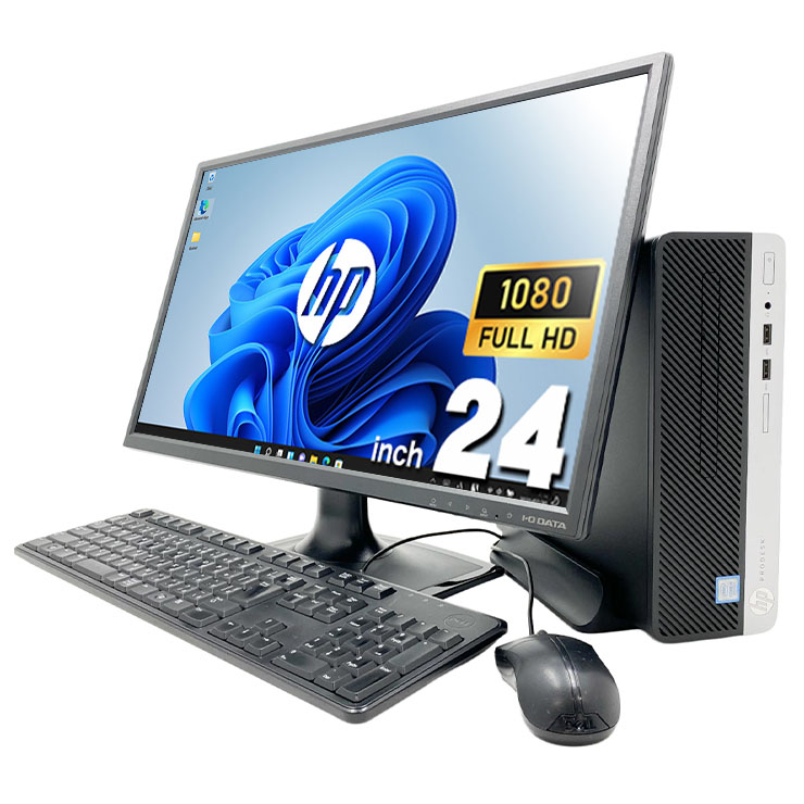 中古 ProDesk 400 G5 SFF HP デスクトップパソコン Corei5 8500/16GB 