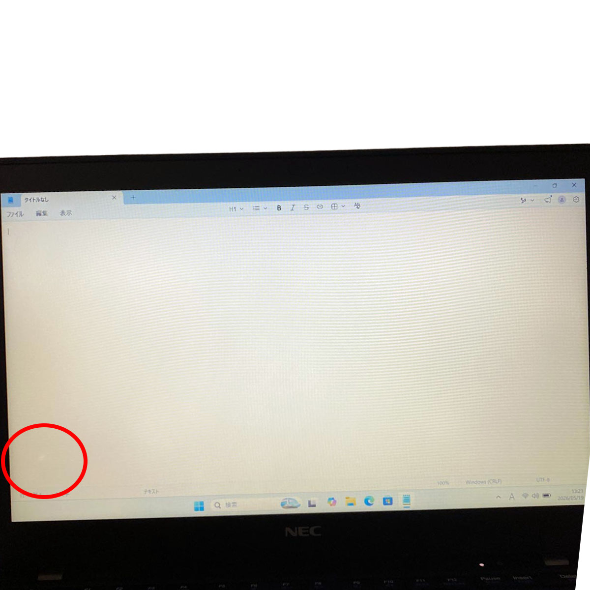 中古 VersaPro VKT16BZG5 NEC ノートパソコン Corei5 8265U/8GB