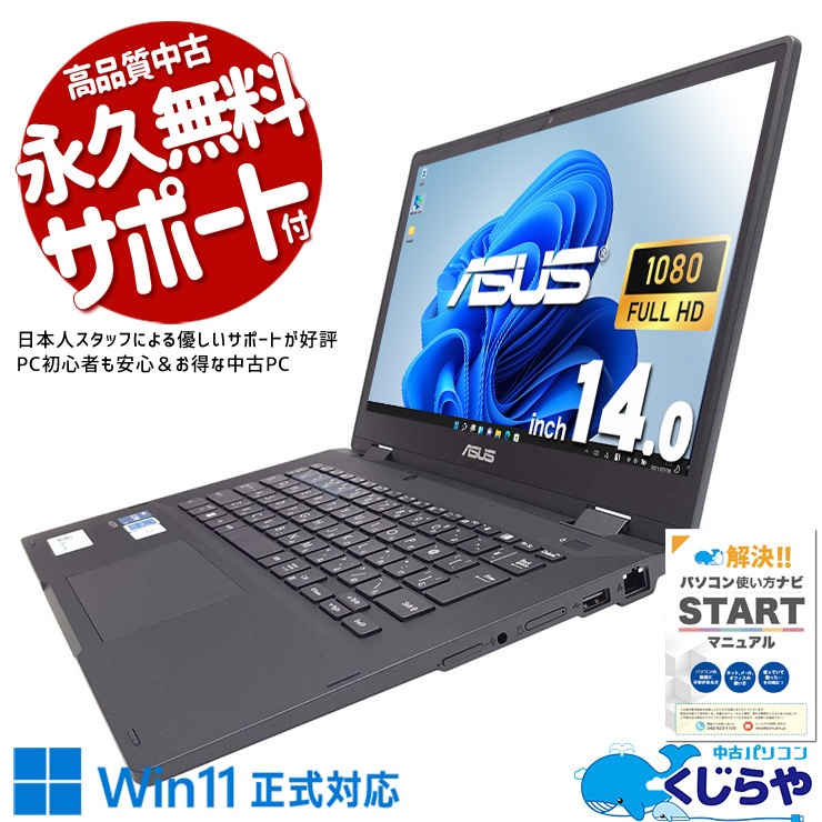 ںåۥդ¿ǽʥХΡ  Ρȥѥ Officeդ Хåƥ꡼ɹ 11 M.2 SSD 256GB  ̵LAN¡ եHD 2021ǯȯ  Windows11 ASUS ExpertBook B3402FE Corei5 16GB 14  ѥ Ρȥѥ