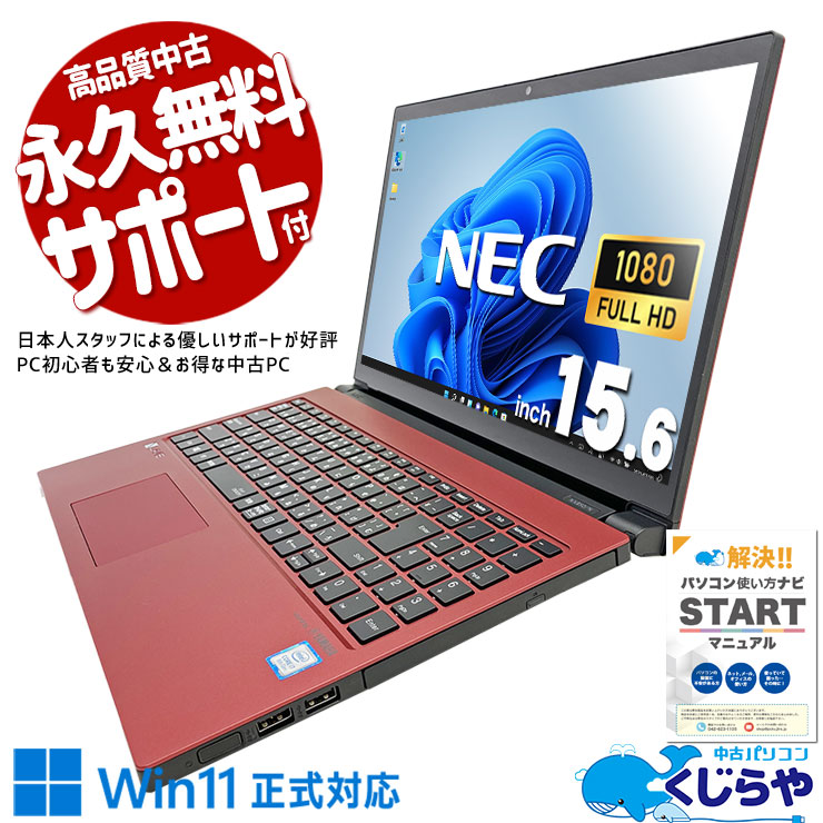 åɥ顼ܤ̥ΡȢ ťѥ  Ρȥѥ Officeդ Хåƥ꡼ɹ å  Ŭư Windows11 Home NEC LaVie NX850NAR-E3 Corei7 16GB 15.6  ѥ Ρȥѥ