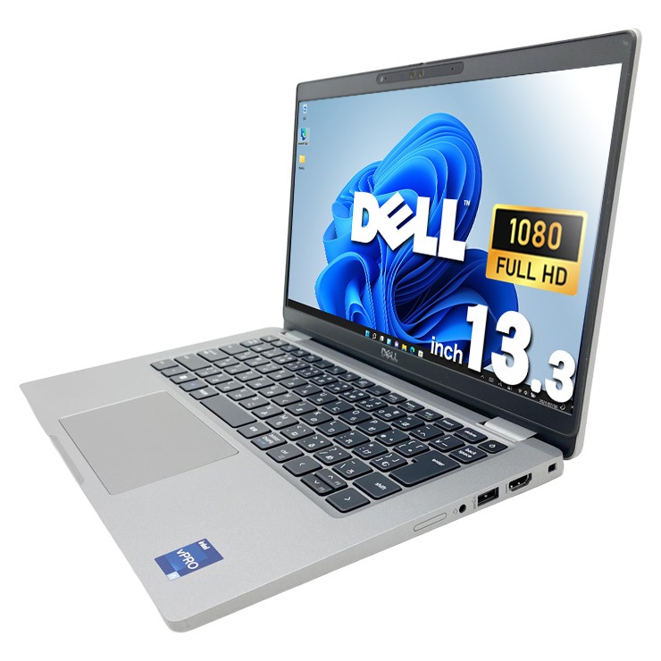 中古 Latitude 5330 DELL ノートパソコン Corei5 1245U/16GB/SSD256GB