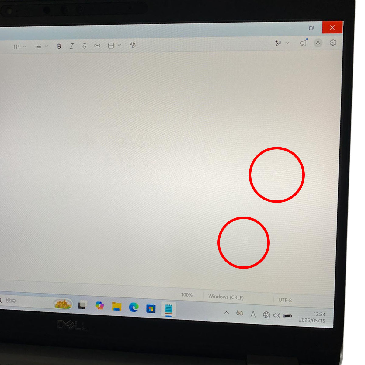 中古 Latitude 5330 DELL ノートパソコン Corei5 1245U/16GB/SSD256GB