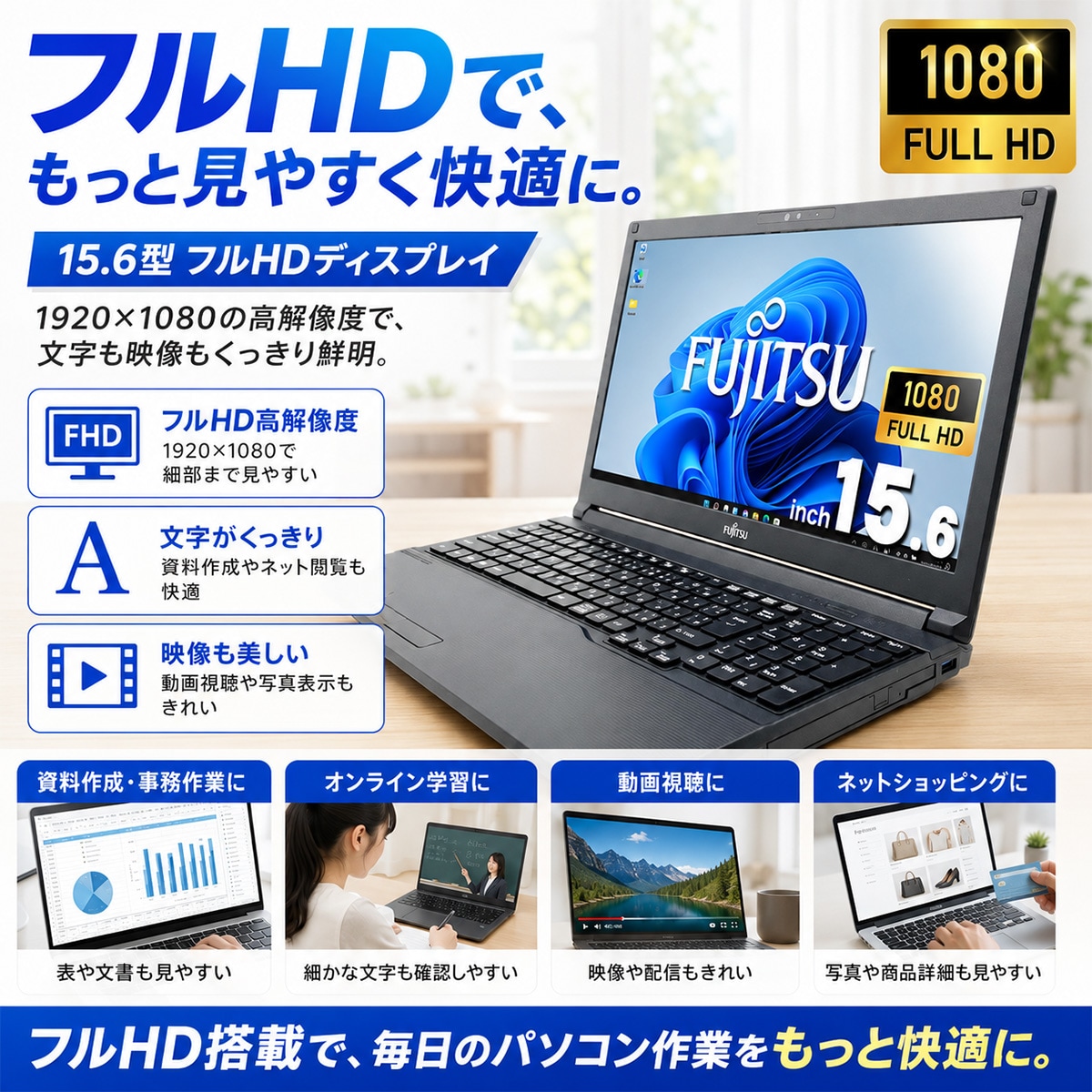 中古 LIFEBOOK A7510/E 富士通 ノートパソコン Corei7 10610U/16GB