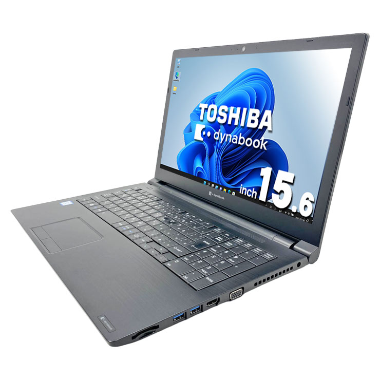 中古 dynabook B65/EP 東芝 ノートパソコン Corei5 8265U/8GB/SSD128GB