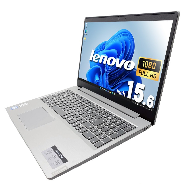 中古 L340 81LG Lenovo ノートパソコン Corei7 8565U/8GB/SSD256GB