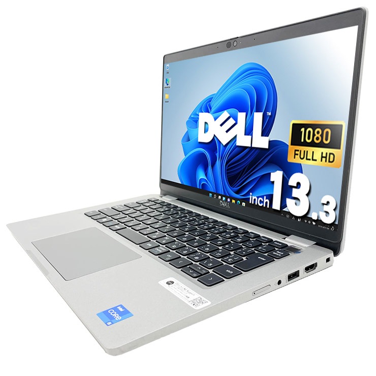 中古 Latitude 5330 DELL ノートパソコン Corei5 1245U/16GB/SSD256GB