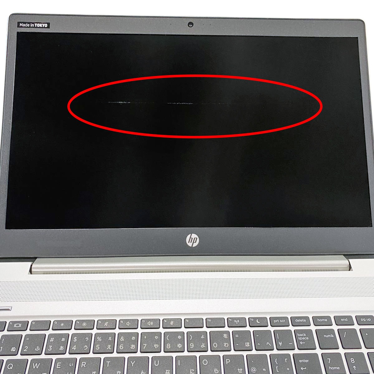 中古 ProBook 450 G6 HP ノートパソコン Corei5 8265U/16GB/SSD256GB