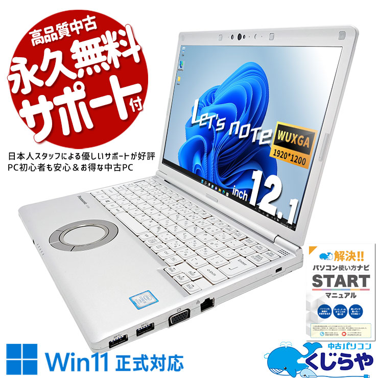 Let's note CF-SV8RDDJVW