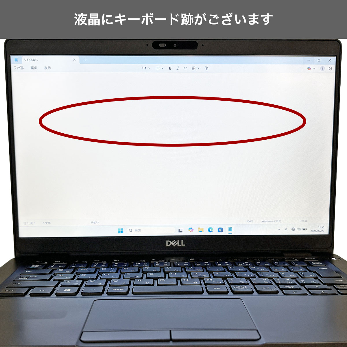 【買うならホントに今!1000円OFF!】Win11正式対応モバイル！ 中古パソコン 中古 ノートパソコン Office付き SSD 256GB 第8世代 Webカメラ Win11正式対応 Windows11 Pro DELL Latitude 5300 Corei5 16GB 13.3インチ 中古 パソコン ノートパソコン