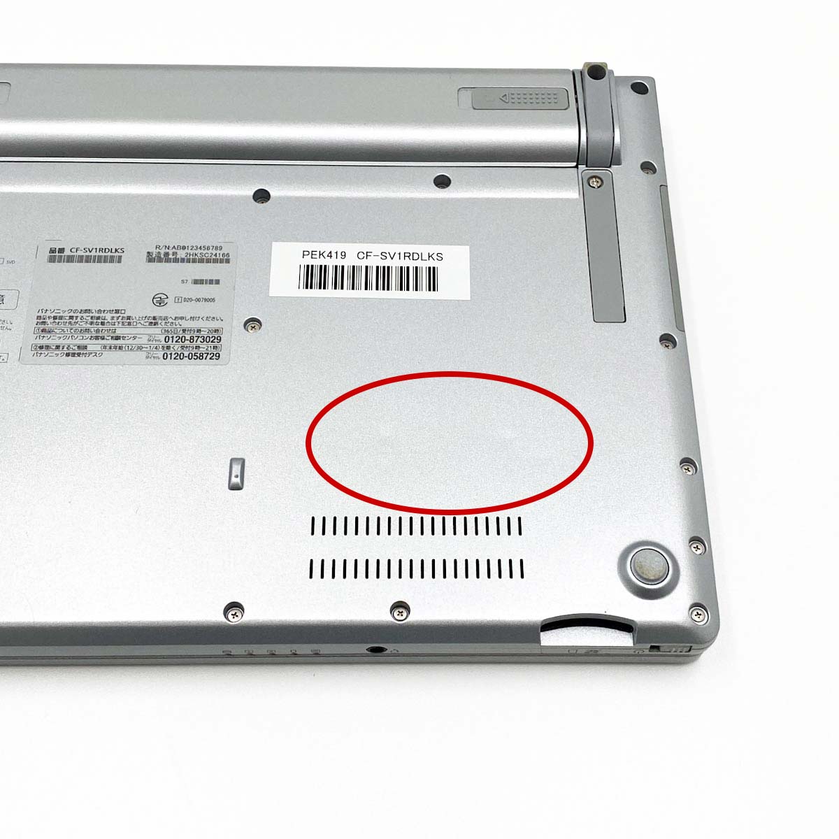 中古 レッツノート Let