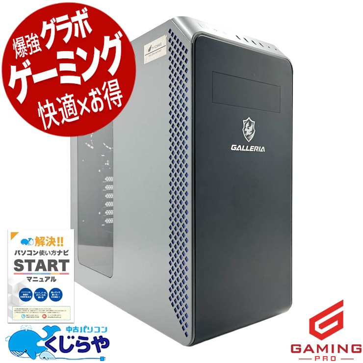中古 GALLERIA XA7R-R37 Thirdwave デスクトップパソコン Ryzen7 3700X