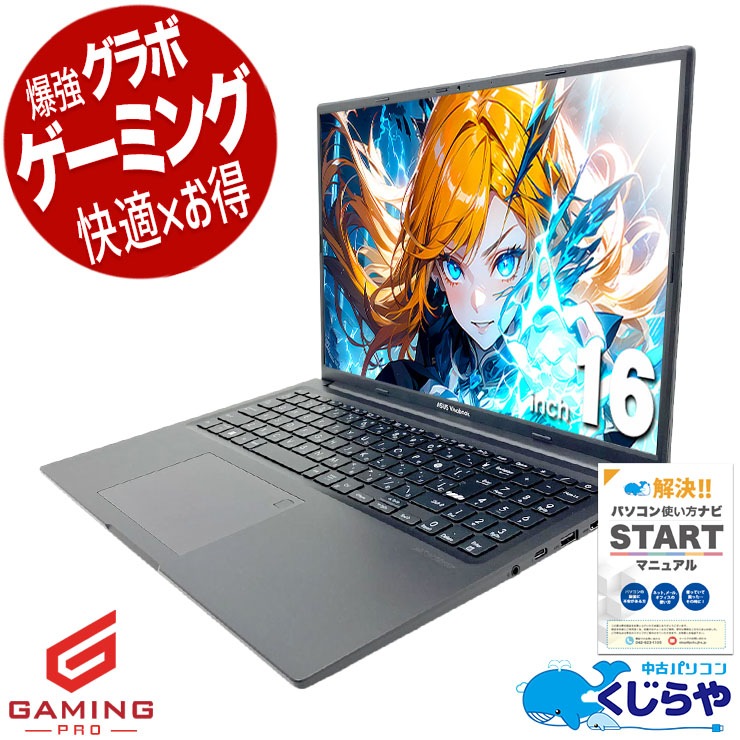 中古 Vivobook_ASUSLaptop K3605ZU_K3605ZU ASUS ノートパソコン