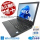 ʥܡɡ;͵ζǽǹ®  Ρȥѥ Officeդ ʥܡ Хåƥ꡼ɹ ƥ󥭡 Windows11 Pro NEC VersaPro VKH19D-5 Corei7 16GB 15.6  ѥ Ρȥѥ