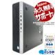 ŻWindows10ɬפˡ ťѥ  ǥȥåץѥ Officeդ Windows10Pro ΤΤ Ż  Windows10 Pro HP EliteDesk 800 G3 SFF Corei5 8GB  ѥ ǥȥåץѥ