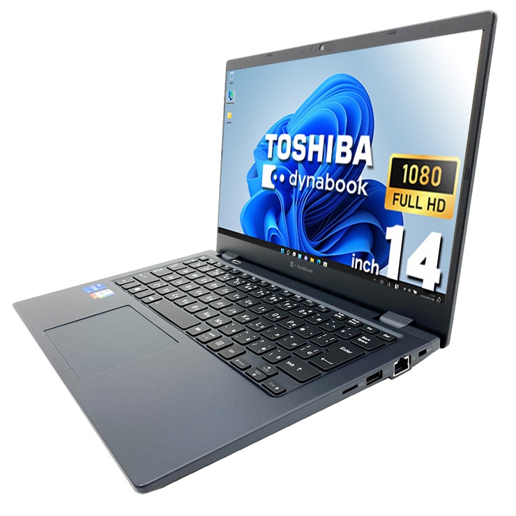 中古 dynabook G83/KW 東芝 ノートパソコン Corei5 1235U/16GB
