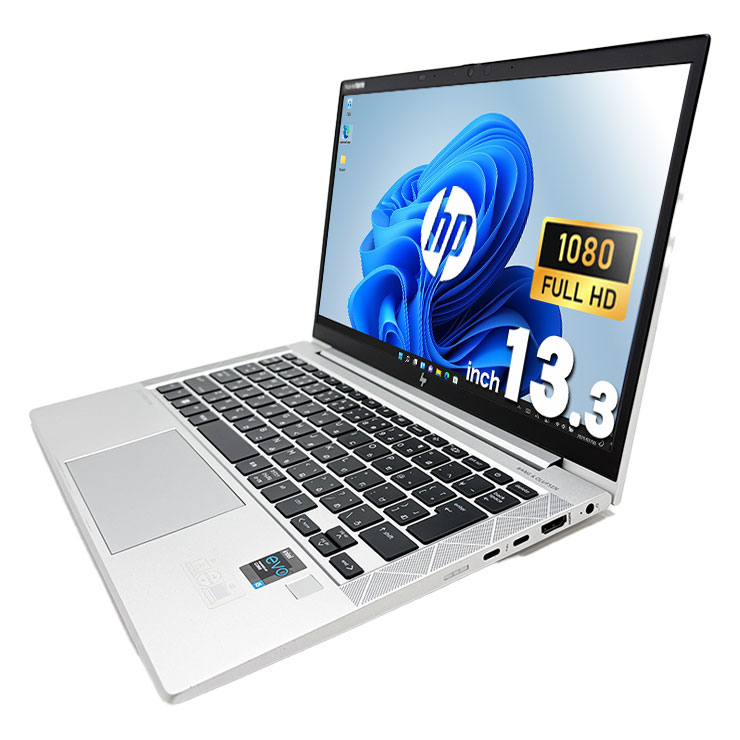 コンパクトながら強力性能！第11世代軽量モバイル♪ 中古パソコン 中古 ノートパソコン Office付き 11世代 強力性能 持ち運び リモート Windows11 Pro HP EliteBook 830 G8 Corei5 16GBメモリ 13.3型 中古 パソコン ノートパソコン