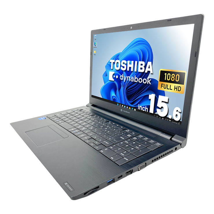 中古 dynabook B55/HS 東芝 ノートパソコン Corei5 1135G7/16GB
