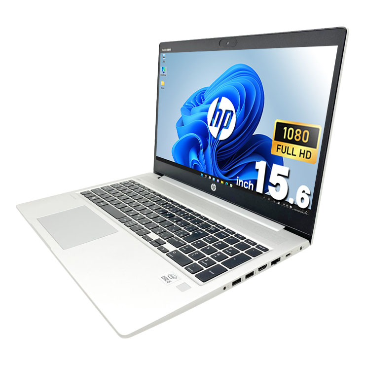 中古 ProBook 450 G7 HP ノートパソコン Corei5 10210U/16GB/SSD128GB