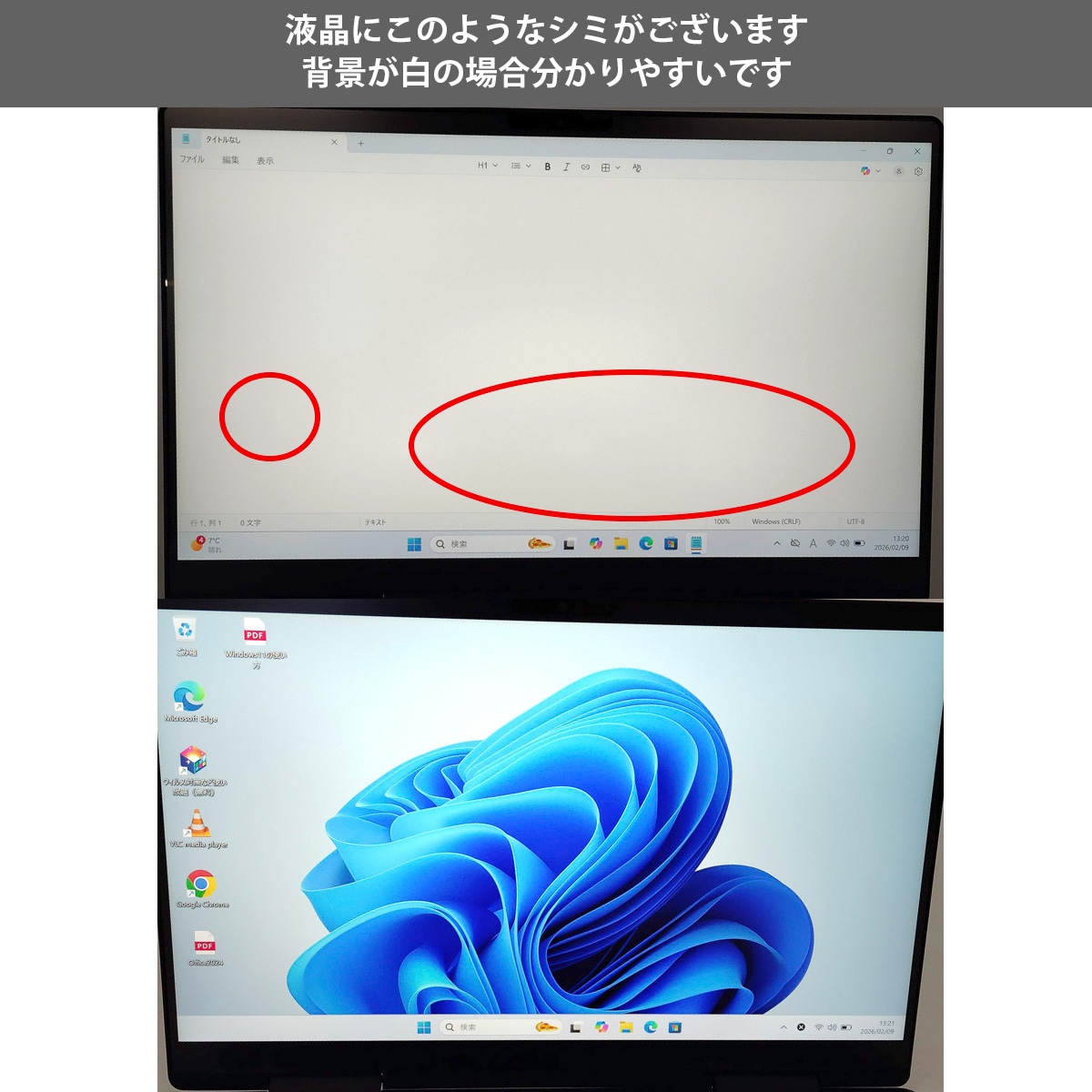 中古 dynabook V83/HS 東芝 ノートパソコン Corei5 1135G7/16GB