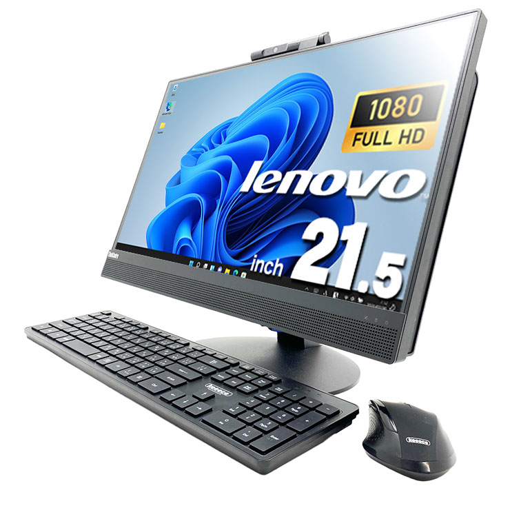 中古 ThinkCentre M820z Lenovo デスクトップパソコン Corei5 8400 
