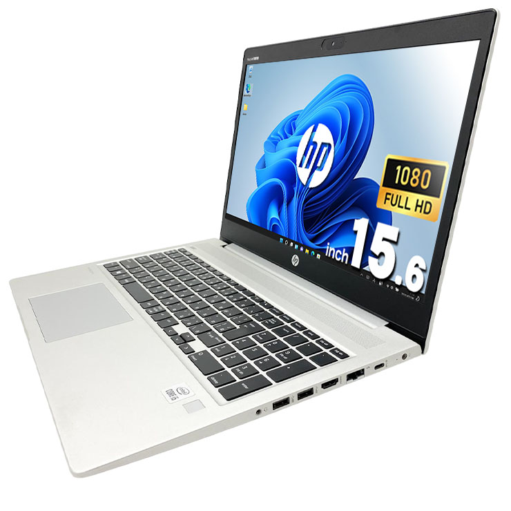 中古 ProBook 450G7 HP ノートパソコン Corei5 10210U/16GB/SSD500GB 