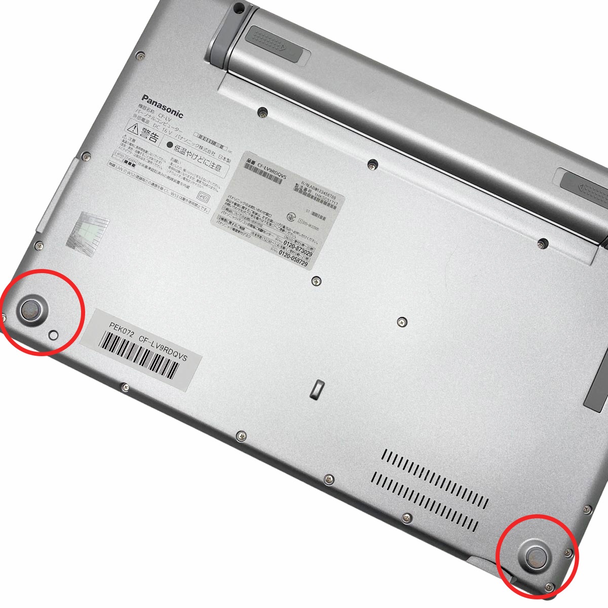 中古 レッツノート Let's note CF-LV9RDQVS Panasonic ノートパソコン