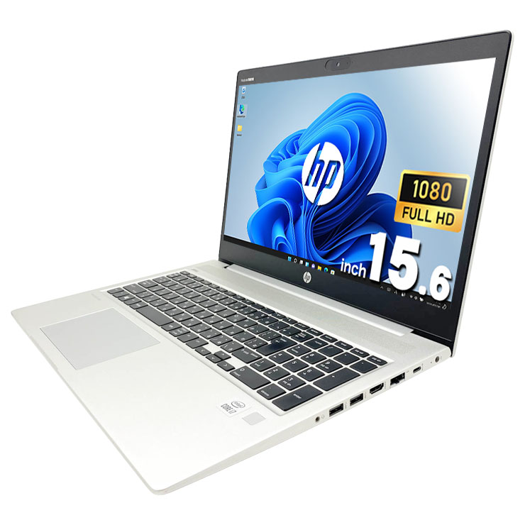 中古 ProBook 450 G7 HP ノートパソコン Corei7 10510U/16GB/SSD256GB