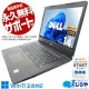 Win11б쥢14ХΡȡ ťѥ  Ρȥѥ Officeդ Win11б M.2 SSD 256GB web 㤤ؤ Windows11 Home DELL Latitude 3490 Corei3 16GB 14.0  ѥ Ρȥѥ