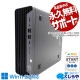 10CPUܤ㤤ؤ˥ԥå ťѥ  ǥȥåץѥ Officeդ 10 ΤΤ 㤤ؤ M.2 Windows11 Pro HP ProDesk 600G6 Corei5 16GB  ѥ ǥȥåץѥ