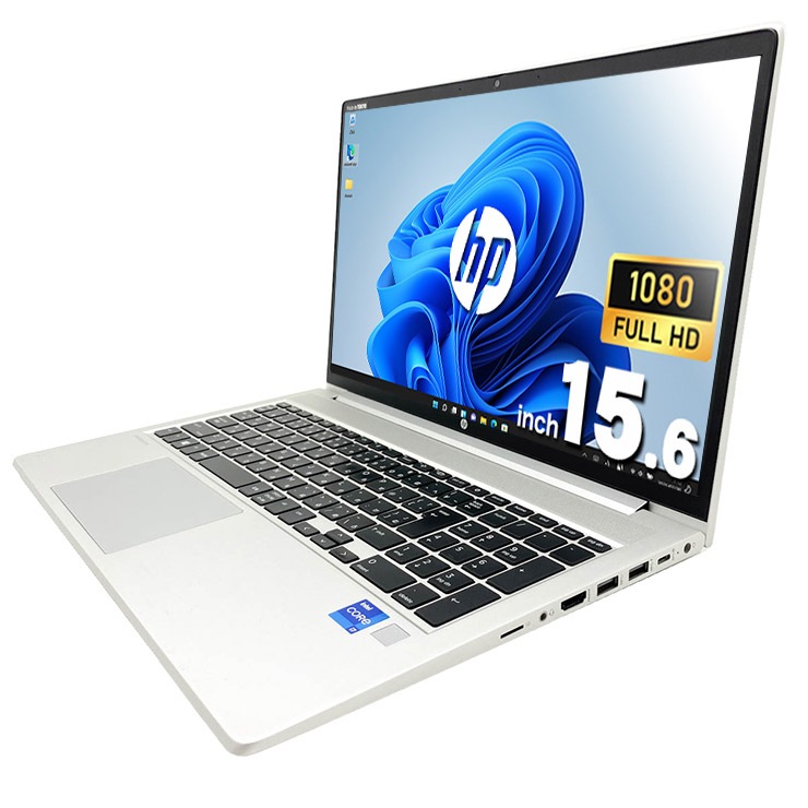 中古 ProBook 450 G8 HP ノートパソコン Corei7 1165G7/16GB/SSD512GB
