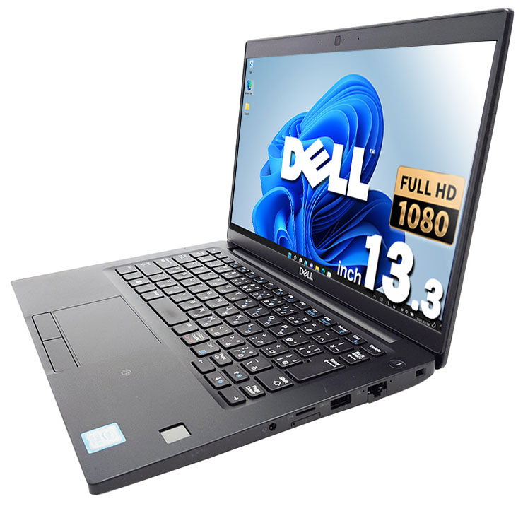 中古 Latitude 7390 DELL ノートパソコン Corei5 8250U/8GB/SSD256GB