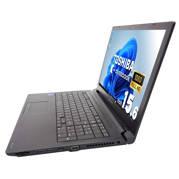 中古 dynabook B65/HU 東芝 ノートパソコン Corei5 1135G7/16GB 中古 dynabook B65/HU 東芝 ノートパソコン Corei5 1135G7/16GB