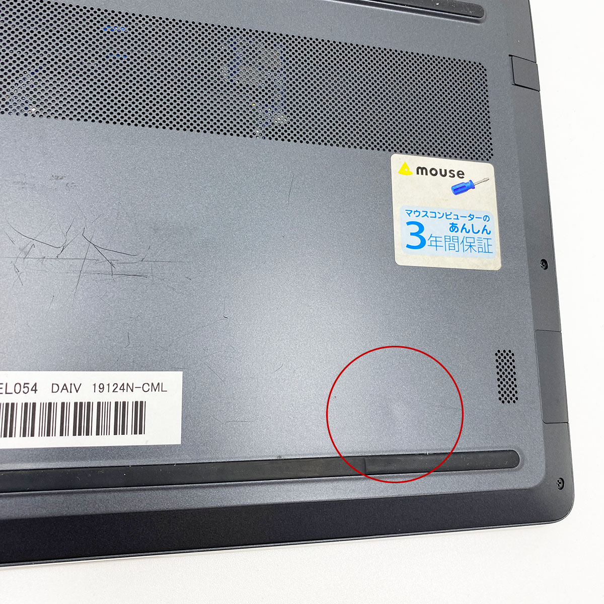 中古 DAIV 19124N-CML mouse ノートパソコン Corei7 10510U/32GB