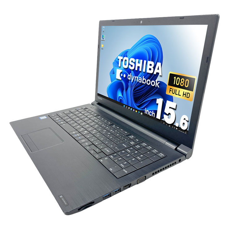 Windowsノート本体 dynabook B65/J Core i5 8350U 8GB Windowsノート