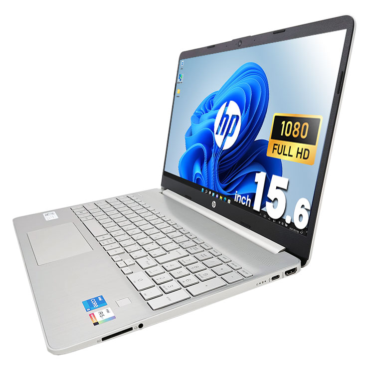 中古 15s-fq5043TU HP ノートパソコン Corei5 1235U/16GB/SSD512GB