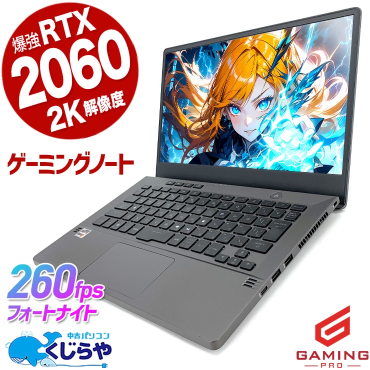 �����ߥ�pc 2K�����������̤���������Х��륲���ߥ󥰡� ��ťѥ����� ��� �Ρ��ȥѥ����� Office�դ� RTX2060 1TB �����ߥ󥰥ѥ����� ư���Խ� �ޥ����� �ե����ȥʥ��� ����ʪ ������ Windows11 Home ASUS GROG Zephyrus G14 Ryzen9 24GB���� 14�� ��� �ѥ����� �Ρ��ȥѥ�����