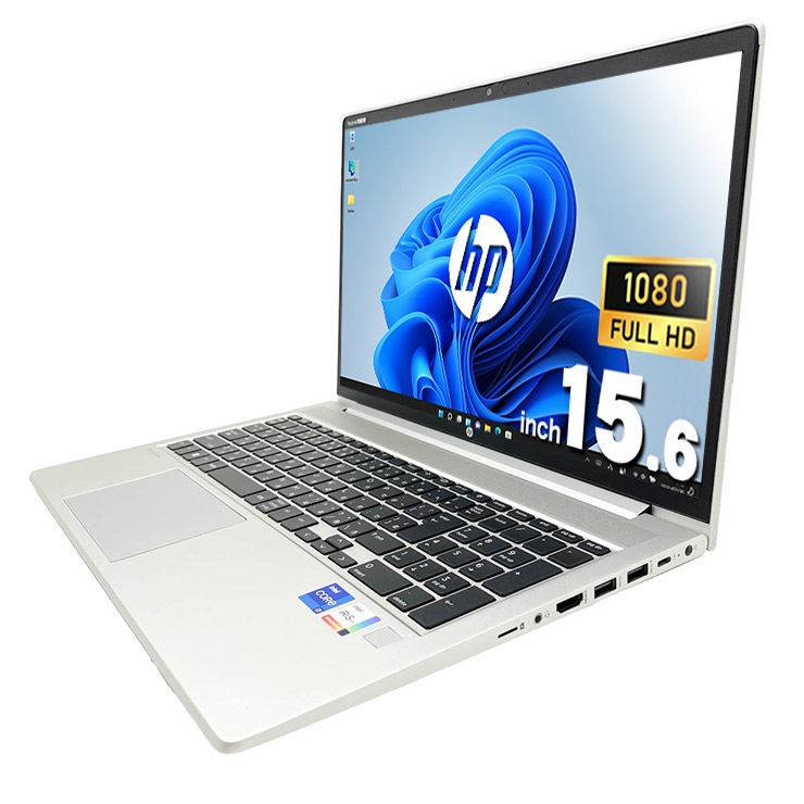 中古 ProBook 650 G8 HP ノートパソコン Corei7 1165G7/16GB/SSD256GB