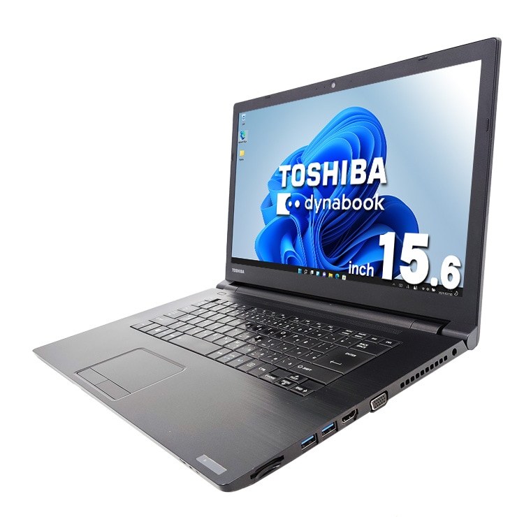 ワンランク上の快適さ、パワフルi7搭載♪ 中古パソコン 中古 ノートパソコン Office付き M.2 大容量 仕事 買い替え 安心 大画面 快適 Windows11 Pro 東芝 dynabook B65/M Corei7 16GBメモリ 15.6型 中古 パソコン ノートパソコン