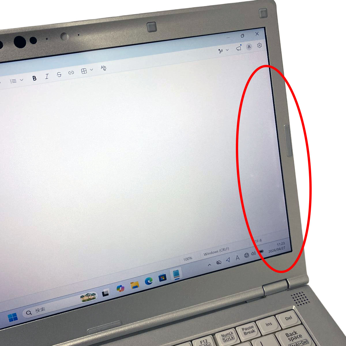 中古 レッツノート Let's note CF-LV9RDQVS Panasonic ノートパソコン