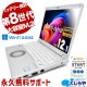 åĥΡ ڤư¿̥åĤ㤤  CF-SV8 Officeդ Хåƥ꡼ɹ Windows11б ӥͥ Windows11 Pro Panasonic Let's note Corei5 16GB 12.1  ѥ Ρȥѥ