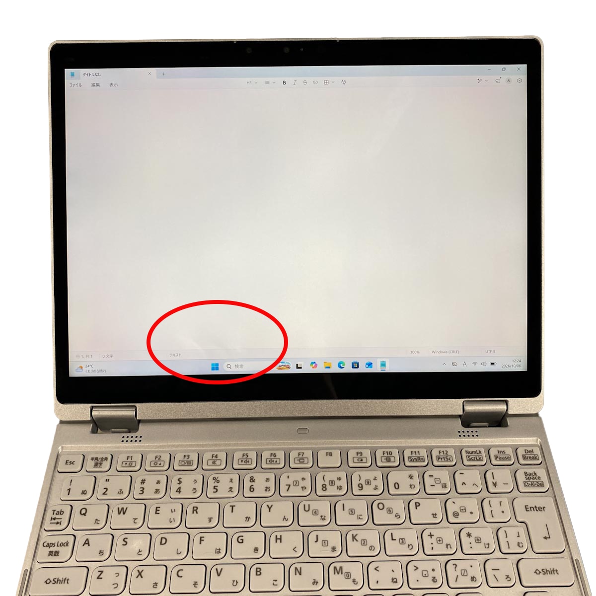 中古 レッツノート Let's note CF-QV9 Panasonic ノートパソコン