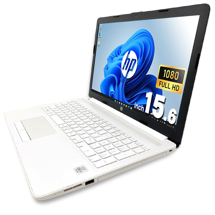 Windows11中古ノートパソコン 第5世代Corei5 Office搭載 中古 150da2xxx HP ノートパソコン Corei5 10210U/16GB/SSD256GB/15.6