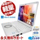 åĥΡ ӥͥХκǹ  CF-SV8RDCVS Ρȥѥ Officeդ Хåƥ꡼ɹ Windows11б ӥͥ ˡ Web Windows11 Pro Panasonic Let's note Corei5 8GB 12.1  CF-SV8RDCVS Ρȥѥ ѥ Ρȥѥ