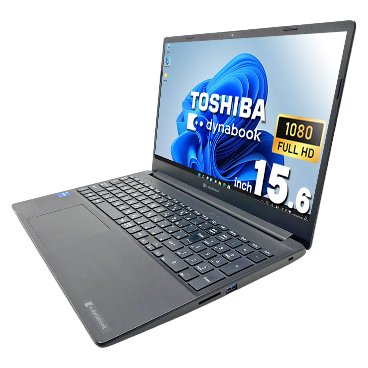 中古 dynabook P55/HU 東芝 ノートパソコン Corei5 1145G7/16GB