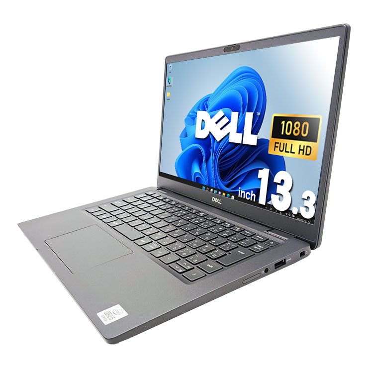 【買うならホントに今!1000円OFF!】10世代CPU搭載モバイルで快適に♪ 中古パソコン 中古 ノートパソコン Office付き NVMe SSD 256GB 第10世代 Webカメラ フルHD Windows11 Pro DELL Latitude 7310 Corei5 8GB 13.3インチ 中古 パソコン ノートパソコン
