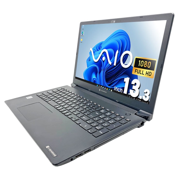 中古 VJP13C11N VAIO ノートパソコン Corei5 10351G1/8GB/SSD256GB