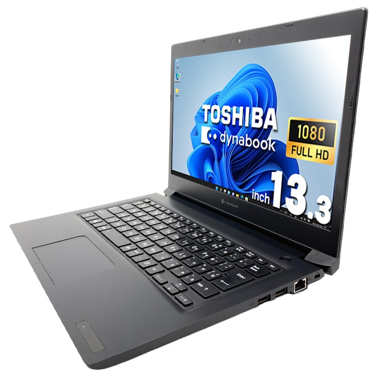軽量高性能 S73/HU i7 1185G7 16G SSD256GB オフィス 中古 dynabook S73/HU 東芝 ノートパソコン Corei7 1185G7/16GB